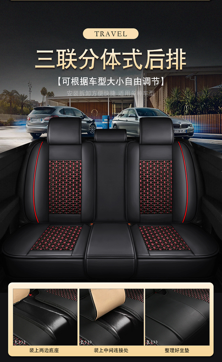 Cross-Border Foreign Trade All-Season Universal Seat Cushion Cover Full Surround Car Seat Cover Leather Seat Cover Summer Ice Silk Seat Cushion