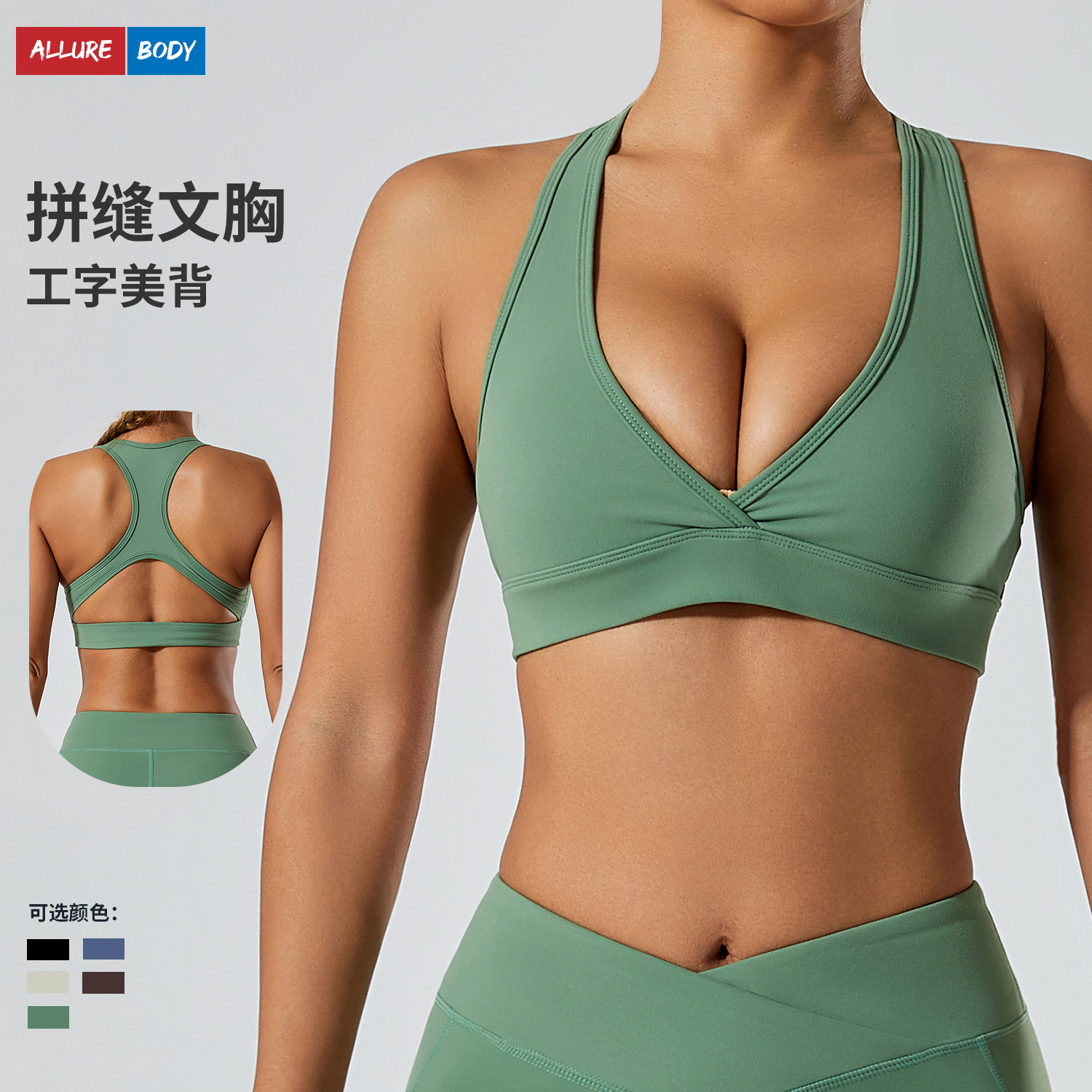 Comercio exterior Europa y América sexy desnudo yoga sujetador deportivo desgaste exterior correr hermosa espalda fitness ropa interior deportiva de yoga ajustada