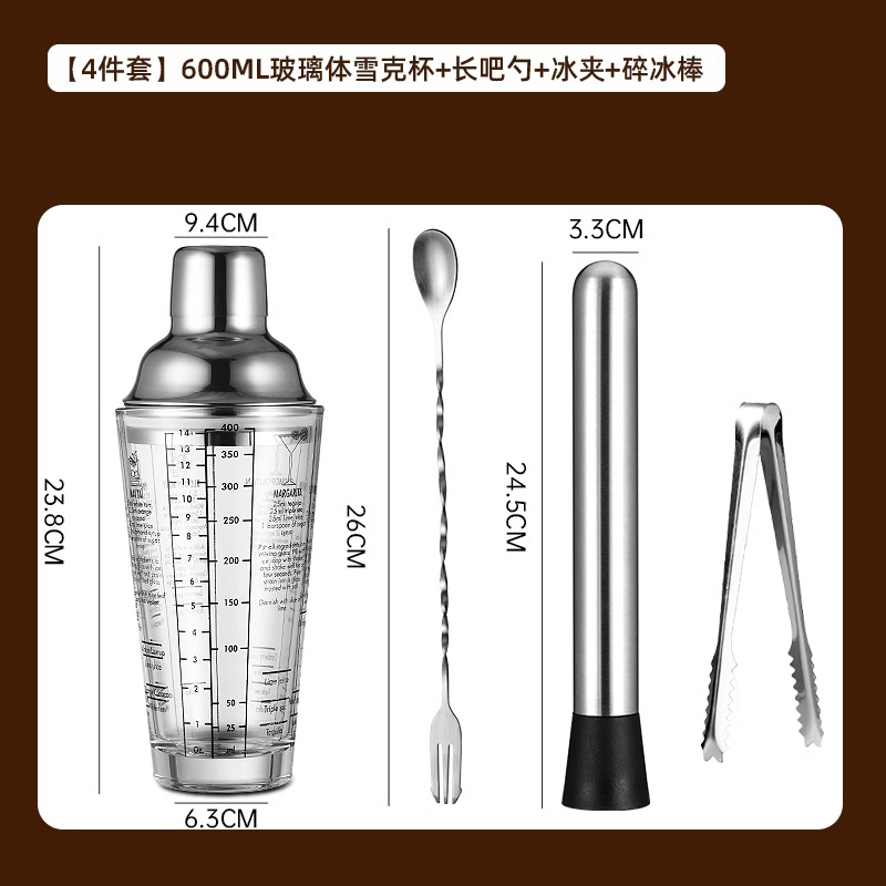Mezclador de acero inoxidable vidrio shaker de mano barra de cóctel mezclador conjunto de herramientas de mezcla introducción shaker al por mayor
