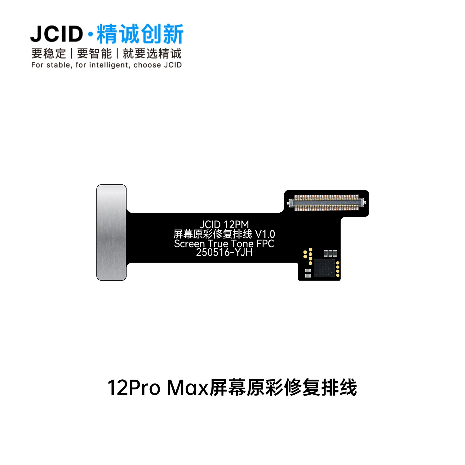 JCID Jingcheng Innovation Original Color Repair Programmer Unlimited Number of Original Screen Repair Cable Mobile Motherboard Repair