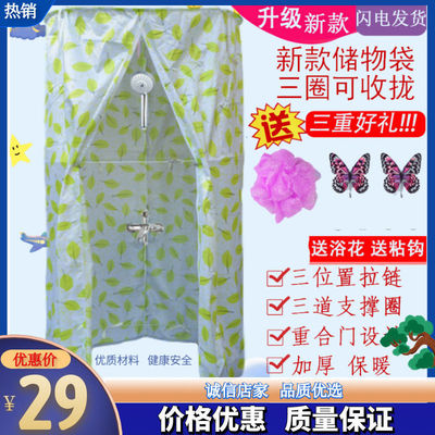 圆形浴罩洗澡用的浴罩洗澡浴帐家用免挂保温农村卫生间淋浴免打孔|ru