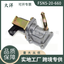 E9T06871 FSN5-20-660B�������ٿ��Ʒ� ���������Դ�323 626 2.0L