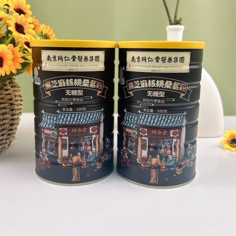 南京同仁堂黑芝麻核桃桑葚粉500g五黑粉冲调代餐粉电商团购锁客赠|undefined