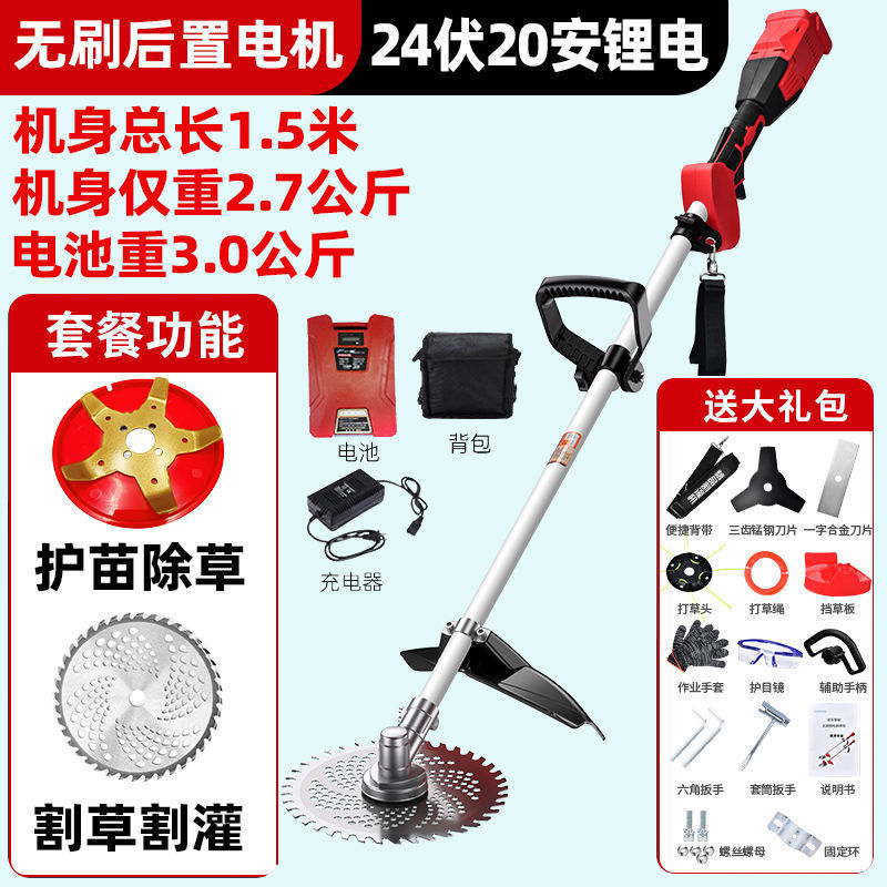 Máquina de protección de plántulas eléctricas sin escobillas y herbaje integrada para huerto agrícola, cortadora de césped multifuncional recargable para la excavación de zanjas