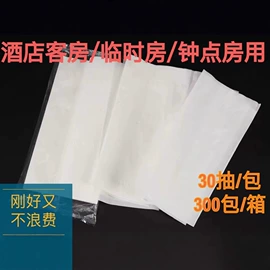 卫生纸/卷纸;擦手纸;抽纸
