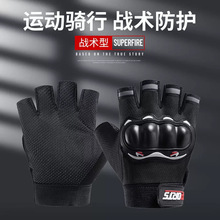 机车半指手套男防滑防护耐磨摩托车自行车战术训练半指运动手套女