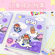 幼儿园成长手册diy儿童毕业纪念册插页式a4活页袋学生档案记录册