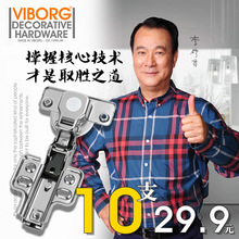 香港域堡 新型防夹手缓冲无声关门阻尼铰链液压柜子柜门合页曲铰