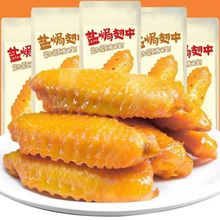 �}�h���������������uζ������ʳ���l��ʳ���С��ʳ��ʳ���eʳƷ