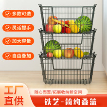 方型可套叠铁线杂物篮大收纳置物篮中式铁艺创意家居水果篮收纳篮