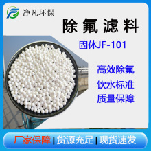 除氟滤料 活性氧化铝球2-5mm空分干燥吸附剂水处理剂深度除氟过滤