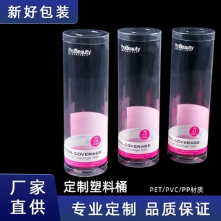 专业客户链接