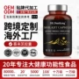 美国定制爆款跨境胶囊