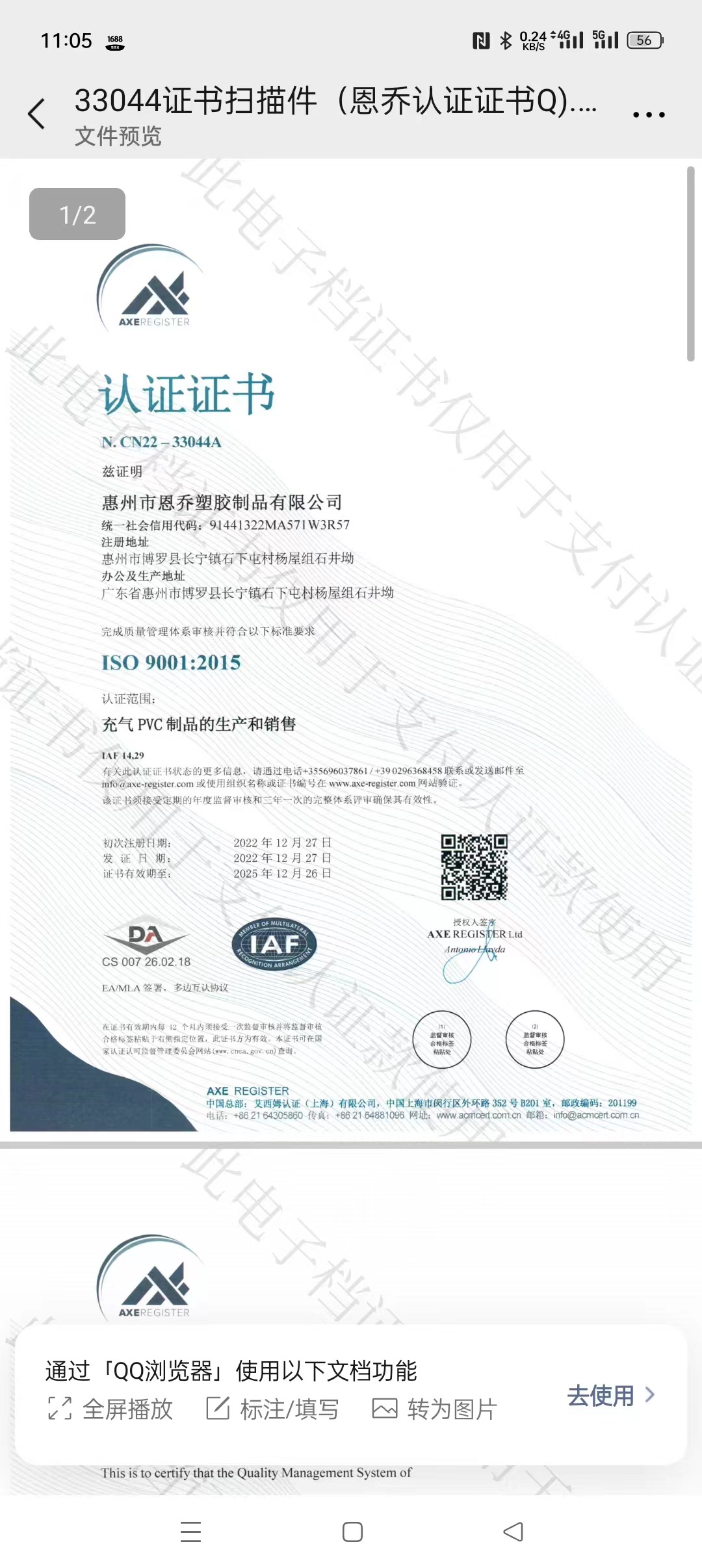 5c89059f637a09707c83b3c1c148d4