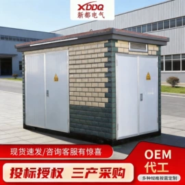 箱式变电站;配电柜;汽车充电桩