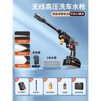 Portable car washer powerful household floor cleaning tool - agerman-made-eight-pump-brushless-power-pulse-turbo7500mah-high-capacity-battery-fast-charging-5m-water-pipe-anti-collision-box