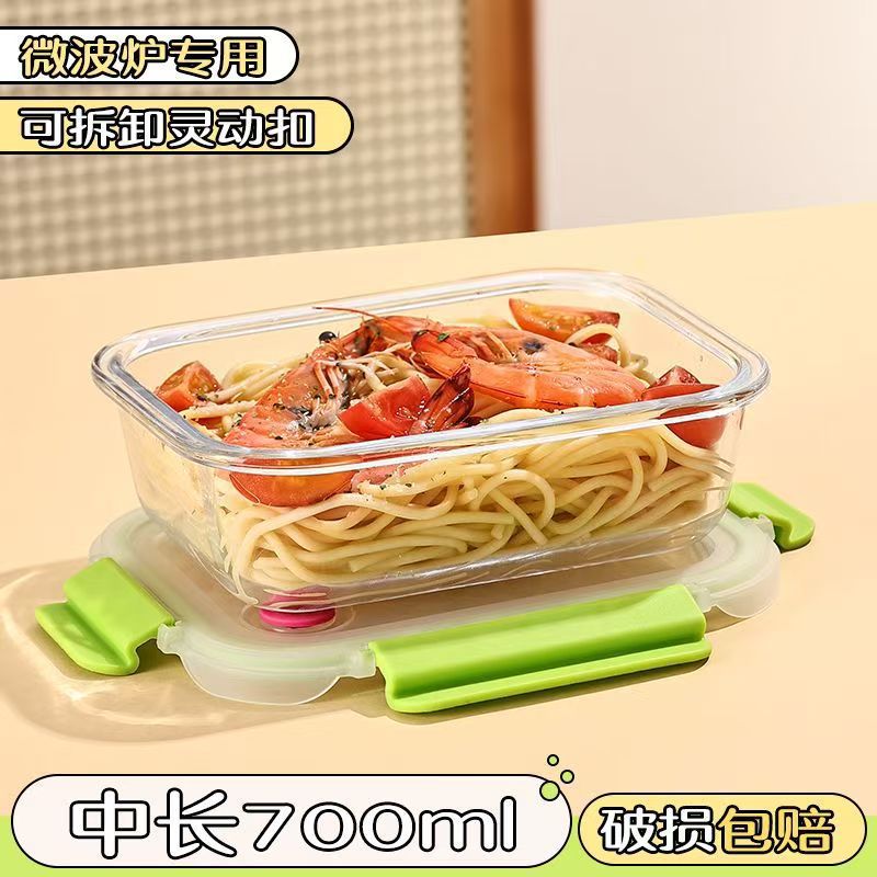 La lonchera de vidrio con alto contenido de borosilicato se puede usar en el horno microondas, la lonchera para estudiantes, la lonchera para trabajadores de oficina, la lonchera se puede calentar con tapa