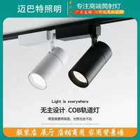 Очень яркая LED точечная подсветка, светильники для коммерческого использования