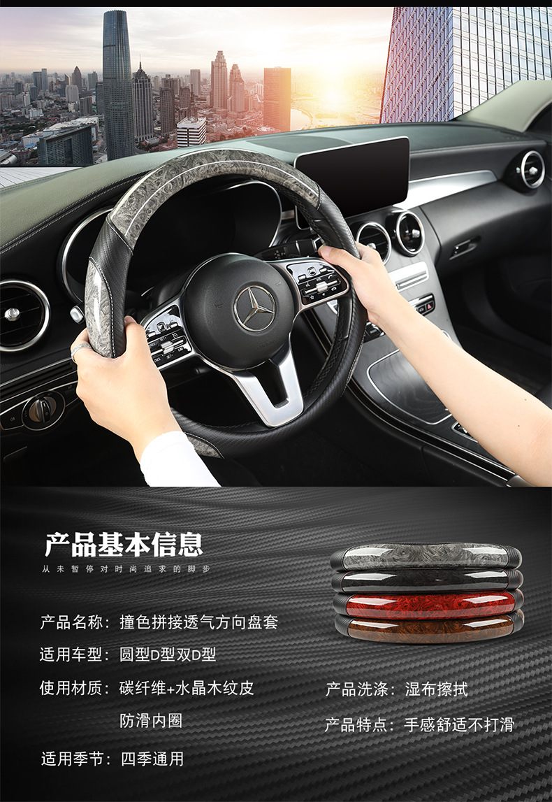 Foreign Trade Dropshipping Car Steering Wheel Cover, New Model for All Seasons, Peach Wood Grain, Anti-Dirt, Wear-Resistant Leather Cover, D-Type, Large and Small Sizes