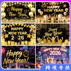跨境新款派对氛围用品背景横幅拍照装饰背景布新年快乐横幅