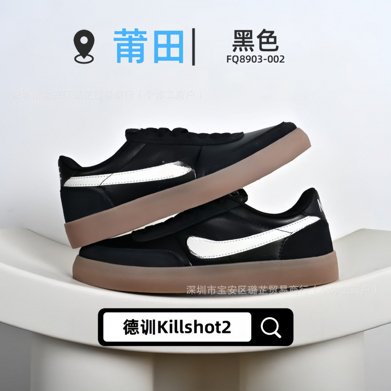 블랙-FQ8903-002-도덕적 훈련