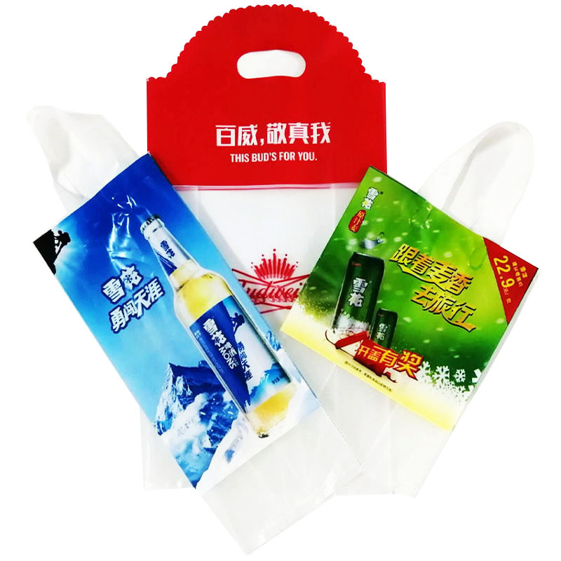 超市散装啤酒手提袋礼品袋 听装罐装瓶装啤酒袋 加厚提手彩色印刷