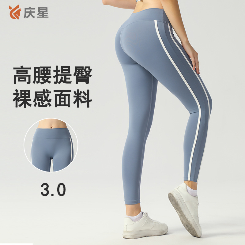 Double-Line Yoga Flared Pants High-Waisted Hip-Lifting Tummy Control Sports Leggings Tight Nude Dance Fitness Outdoor Sports Women