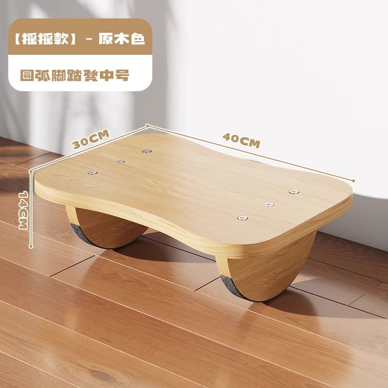 防翘二郎腿工位踩脚蹬放腿搁脚台脚托办公室脚踏板桌下垫脚凳|undefined