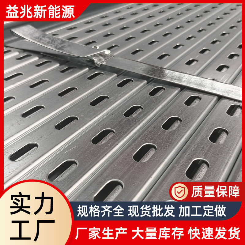 Solar mounting manufacturer wholesale Q235 hot-dip galvanized solar photovoltaic mounting zinc-aluminum-magnesium bracket 41*41 in stock