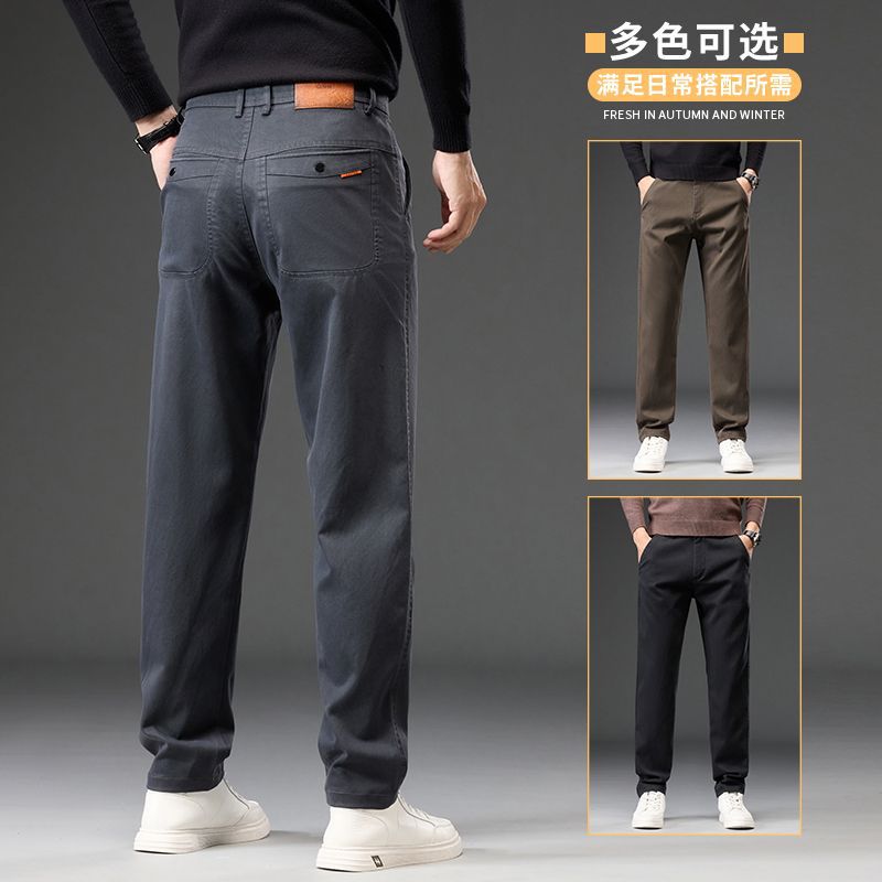 2025 Autumn and Winter New Casual Pants Men's Straight Loose Large Size Elastic Business Casual Pants Young Men's Pants