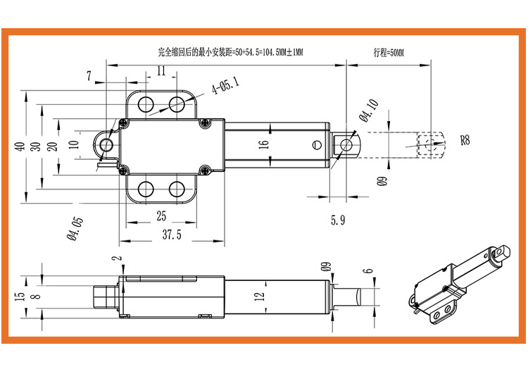 250mm Hareket Mesafeli Mikro Elektrikli İtme Çubuğu Süpürme Robotu Kapı Açık Kapalı Akıllı Kontrol Elektrikli İtme Çubuğü