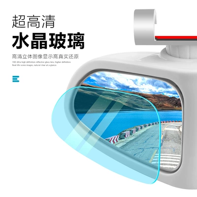 Cross-Border New Car Rearview Mirror Large field of view rear view auxiliary mirror