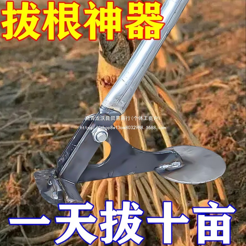 【587人の好評】多機能農業用タピオカ・ナス・綿・タバコの茎抜き、家庭用トウモロコシの根抜き|undefined