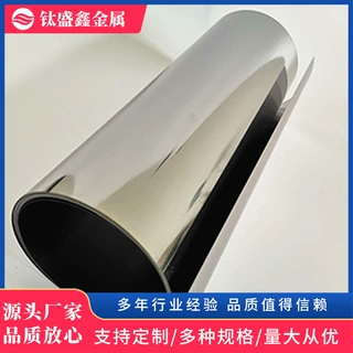 TA1高纯钽板钽箔钽片钽带光亮超薄钽金属材料宝鸡厂家支持裁切定