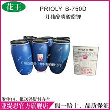 PRIOLY B-750D���¹�������� ���yƷMAP�} ��x�ӱ�����Ԅ�