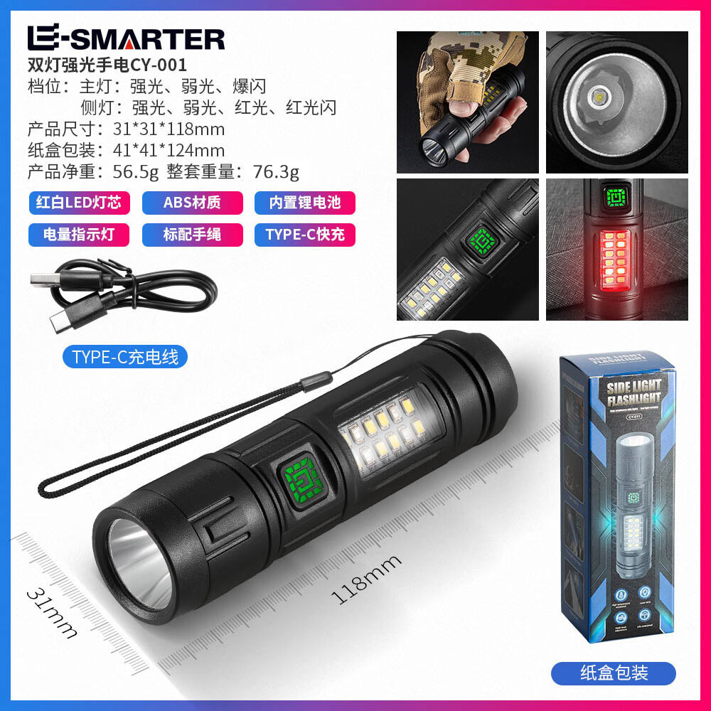 Luz transfronteriza LED linterna lateral luz intensa linterna lateral a prueba de agua mantenimiento de trabajo mini linterna a prueba de caídas