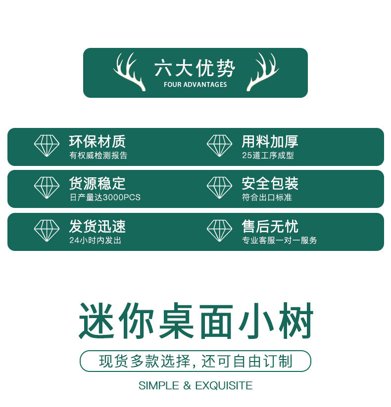 详情_11.jpg