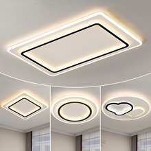 超薄led吸頂燈簡約現代客廳燈長方形家用北歐創意卧室燈房間燈具