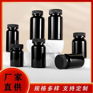 保健品瓶子药品中药分装瓶塑料瓶食品级压片糖果包装瓶药瓶胶囊瓶-阿里巴巴