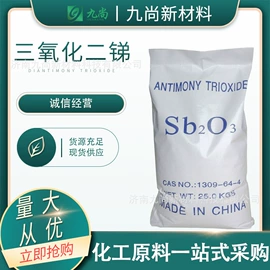 化工中间体;分析试剂;生化试剂