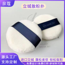 �ձ����q�ۓ�S��ֱ�N�A�νz���L�që�ۓ�ɷ�ɢ�ی���ɢ�۷ۓ�