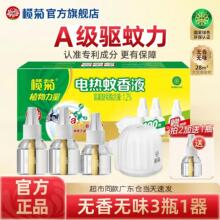 ��՟oζ�����Һ�LЧ���Һ���ʽ�����Ƶ��e�^��Ʒ؛Դ���l