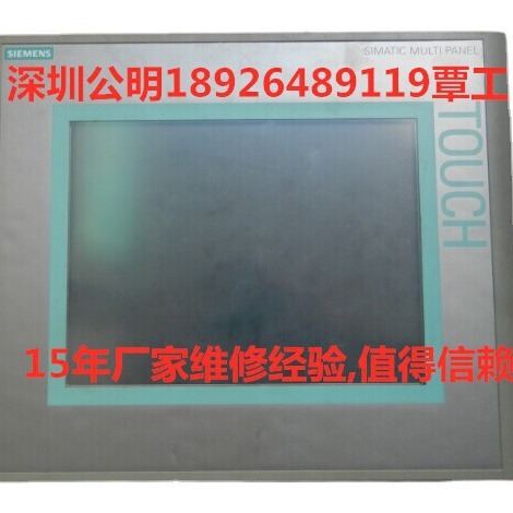 Siemens西门子 触摸屏6ES7331-7KF02-0AB0/SM332/331/7HF01维修