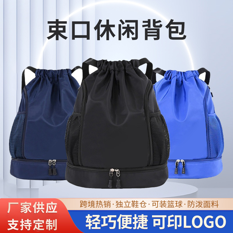 Customized Basketball Drawstring Flap Pocket Pants, Swimming Storage Bag, Backpack, Oxford Cloth Sports Cycling Backpack with Printing
