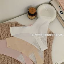 跨境一片式性感冰丝无痕工厂丁字t裤女个性纯欲下薄款三角裤内裤