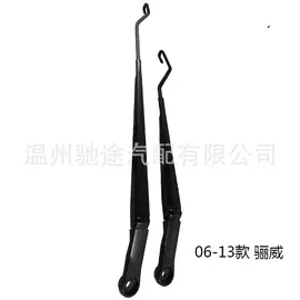 雨刮器;车身及附件;其他专用汽车