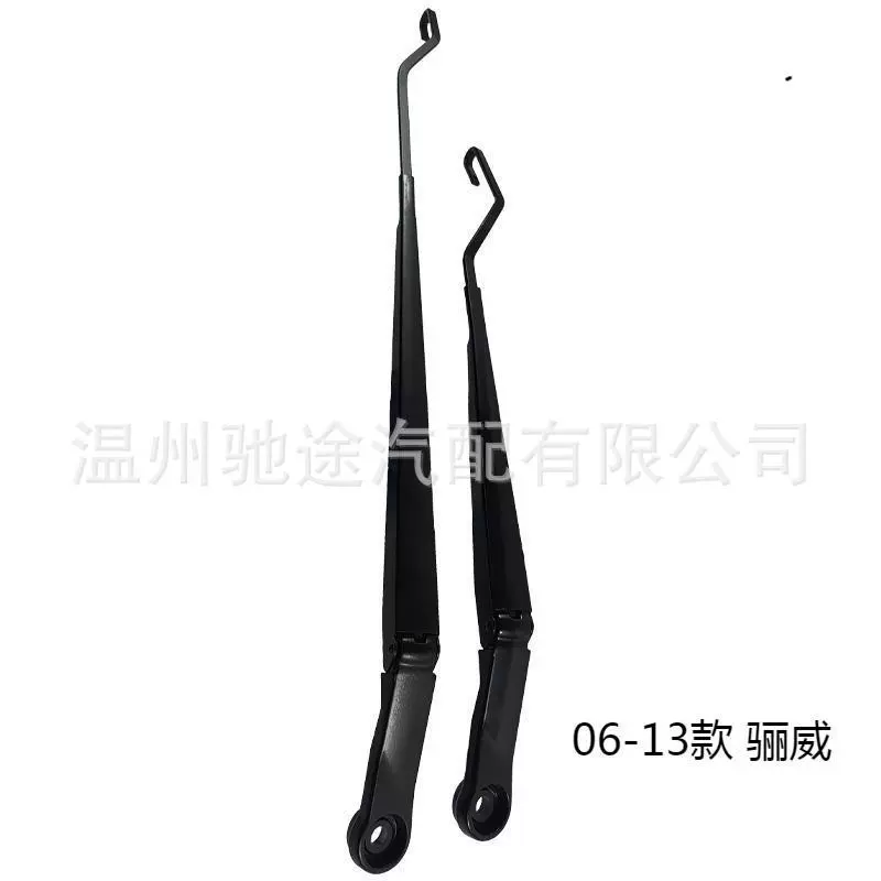 源头工厂批适用尼桑骊威雨刮臂雨刷支架28881-CJ000原车配件正品