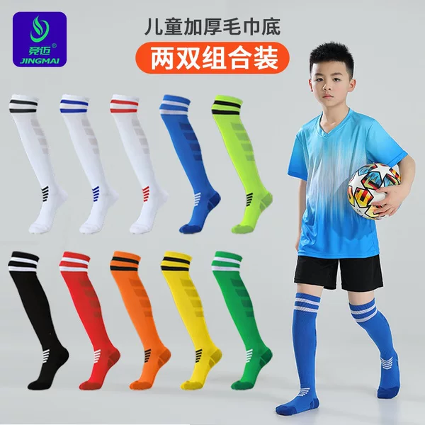 Jingmai Thin Thickened Over-The-Knee Children's Football Socks Boys' Long Tube Football Sports Socks Towel Bottom Long Socks Soccer Socks