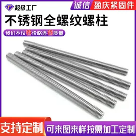 螺栓;螺钉;螺柱