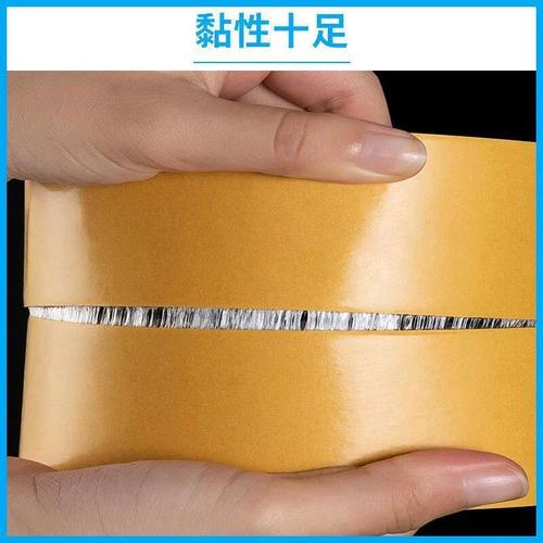 Beaded tape high-strength adhesive for fixing walls, suitable for wedding and exhibition, for sticking balloons, grid double-sided adhesive, invisible for carpet splicing